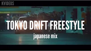 TOKYO DRIFT FREESTYLE (Japanese mix)