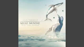 Khae Momme (feat. Lara Ausensi)