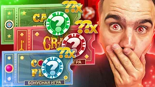 СЛОВИЛ ЗАНОС НА **.***Р В КРЕЙЗИ ТАЙМ и ПОЙМАЛ 3 БОНУСКИ В CRAZY TIME