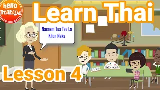 Learn Thai I Lesson 4 I Basic Thai Conversations I Like and Dislike