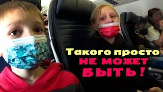 Самолёт опять не взлетел! Застряли в Денвере! Где мы провели ночь/ Переезд в Южную Каролину США влог