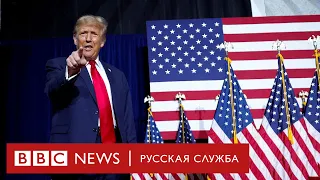 Выборы в Айове: Трамп одержал первую победу в гонке за выдвижение в президенты от республиканцев