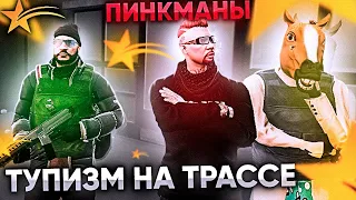 НАС НАКАЗАЛИ ЗА БЕСПРЕДЕЛ В GTA 5 RP! | "ЧЁРНЫЙ ФИНИК" ЧАСТЬ 1 | RICHMAN