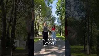 Эля VS Горе #кавердэнс #team #coverdance #dance #kpop #elevate #рандомдэнс #randomdancechallenge