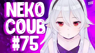 ⛩️ ЯПОНСКИЙ КОУБ 👿 АНИМЕ ПРИКОЛЫ NEKO COUB #75 gif with sound, anime, amv, best cube