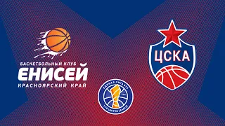 Enisey vs CSKA. Highlights / «Енисей» - ЦСКА. Лучшие моменты