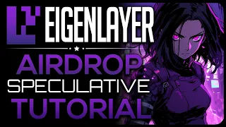 Eigenlayer Airdrop Guide (Very Easy to Farm)