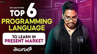 Top 6 Programming Language to Learn in Present Market