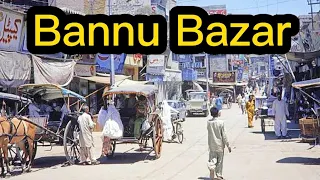 Bannu Bazar | Part 1 | HAMZUU BhAi | vlog