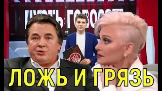 Ирину Понаровскую унизили в "Пусть говорят"  Эрнст кайфует