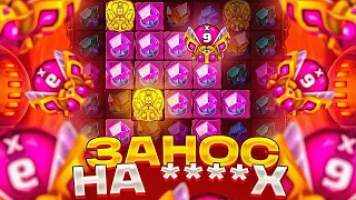 ПОЙМАЛ ЗАНОС НА ****X С ПОСЛЕДНЕЙ БОНУСКИ В CRYSTAL CATCHER! СЫГРОВКА ЧЕРЕЗ 3 ВИЛДА НА ******Р