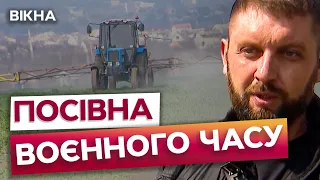 Херсонський ФЕРМЕР ВИДАВ БАЗУ 🔥 Працює на ПРИФРОНТОВИХ ПОЛЯХ