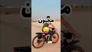 نزول الجبل بالدراجة الكهربائية