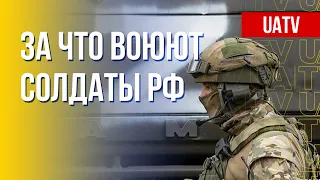 Российский военный в Украине: мотивы преступлений. Марафон FreeДОМ