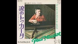 涙のトッカータ／Paul Mauriat ポール・モーリア