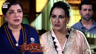 Kahan Hai Meri Beti...? #Baddua episode 24 BEST SCENE | Presented By Surf Excel