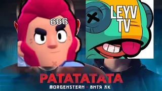 MORGENSHTERN & Витя АК - "РАТАТАТАТА" в Brawl Stars