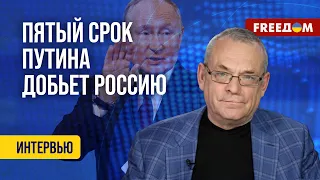 ЯКОВЕНКО: Путин довел РФ до КРАХА! Страна отстает от ведущих стран МИРА