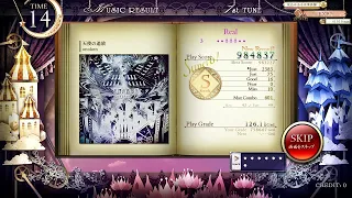 [ノスタルジア Op.3] 天使の追放 Real 984k