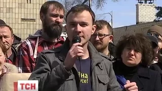 У Харкові активісти пікетували обласну прокуратуру