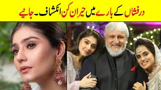 Dur-e-fishan Biography | Age | Family | Unkhown Facts | Father | Dramas