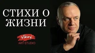 Сборник стихов о ВЕЧНОМ. Стих Люблю двужильных читает Корженевский В.К.  (Vikey)