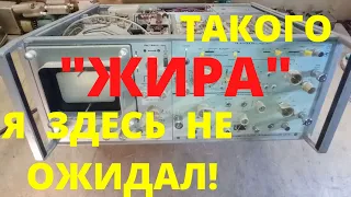 Такого "ЖИРА " в С8 -12 я не ожидал увидеть!