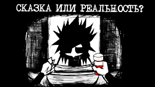 I can't sleep — ЧТО ЗА КАНАЛ?