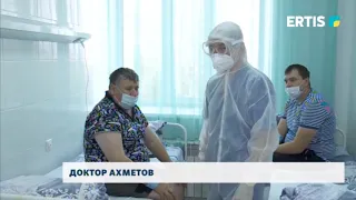 Доктор Ахметов