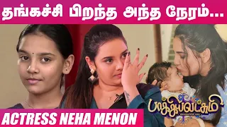 "Baakiyalakshmi-ல கோபி இப்படித்தான் சிக்குவார்" - Actress Neha Menon Interview