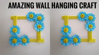 Wallmate | Easy Wall Hanging Paper Craft | Wall Hanging Paper Craft Ideas | Paper Craft Part- 2