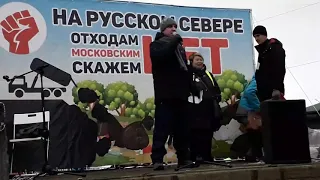 Сергей Алышев.Митинг в Котласе 08.12.2019