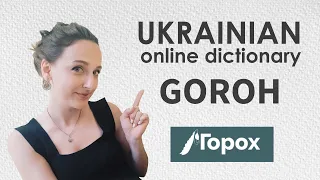 Which Ukrainian Online Dictionary to Use?