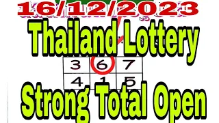 Thailand Lottery Strong Total Open 16/12/2023 #thailand_128 Like Share and subscribe Pliz.