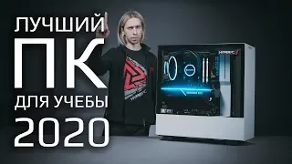 Обзор HYPERPC EARLKASE - доступный игровой компьютер "для учебы"!