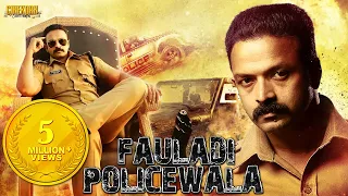 Fauladi Policewala Hindi Full Movie 2017 | Starring Jayasurya & Sshivada