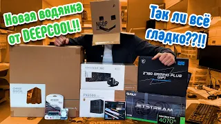 Два дисплея в одном ПК! Впервые поставили DEEPCOOL MYSTIQUE 360!