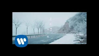 黃小琥 Tiger Huang《春到了 Spring is Here》Official Music Video