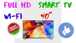 📺 Телевизор Skyworth 40E20S FullHD Smart TV 40" с Алиэкспресс