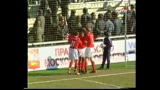 Сатурн 3-2 Спартак. Кубок премьер-лиги 2003