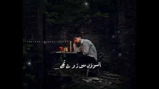 hum kahan ke sachay thay ost song status | WhatsApp status |mahira khan |kubra khan |yashal shahid