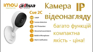 ІР Камера відеонагляду WiFi камера IMOU Cue 2C Dahua IPC C22CP 2Mp IP