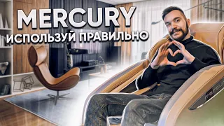 Как правильно пользоваться массажным креслом дома видео на примере YAMAGUCHI Mercury. ТОП 18 фишек
