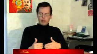 Финансовая система СССР. Социализм при Сталине.