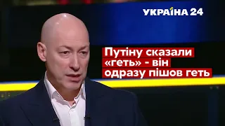 Россияне ушли, когда запахло жареным: Гордон о перспективах нападения / Хард с Влащенко - Украина 24