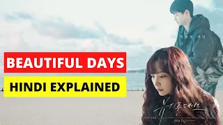 Beautiful days korean movie Hindi Explained