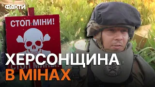 Міни-СЮРПРИЗИ і НЕ ТІЛЬКИ! Підступні ПАСТКИ для САПЕРІВ — це треба БАЧИТИ