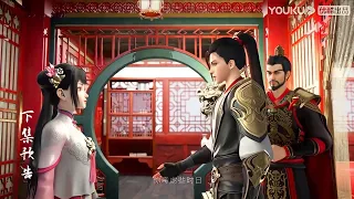 Legend of xianu episode 33 preview | New look 🔥| 💞 QTanime 👍