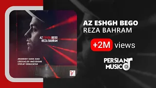 Reza Bahram - Az Eshgh Bego Persian Music ( رضا بهرام - آهنگ فارسی از عشق بگو )