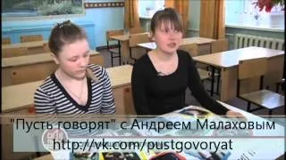 Пусть говорят (анонс на эфир от 10.04.2013)